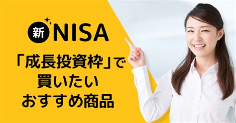 海外赴任中も積立NISAを続けられる？知らないと損する税制改正の裏技！