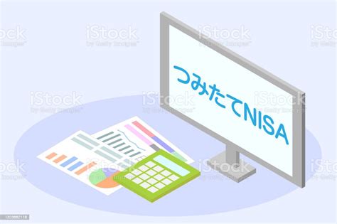 西日本シティ銀行の積立NISA、評判はどうなのか？